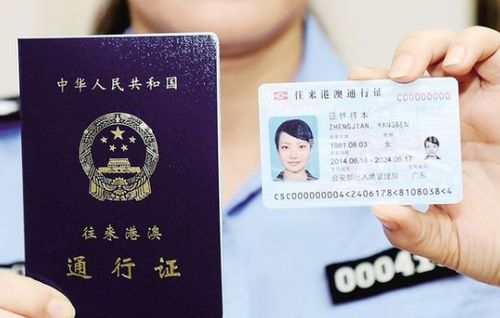 京城通行证，长期进京证的奥秘与魅力