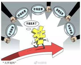 南京疫情传播链扩散至29地，问责风暴来袭，防控措施亟待加强