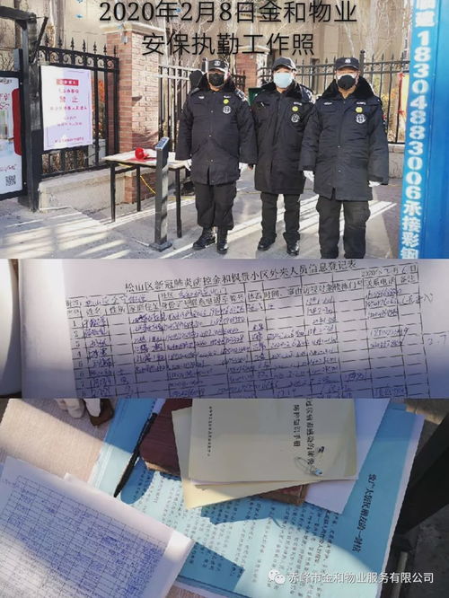 巴南疫情，挑战与应对—社区如何团结一心共克时艰