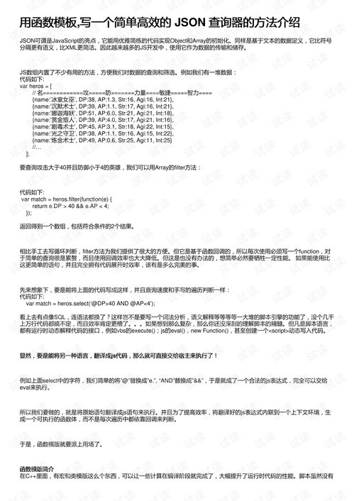 如何撰写高效且专业的通告，技巧、实例与最佳实践