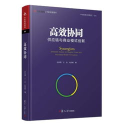 探索广东云联惠，创新商业模式的实践与启示