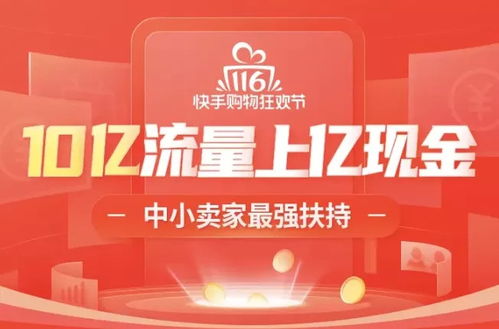 淘宝10周年庆典，回顾与展望，电商巨头的成长之路