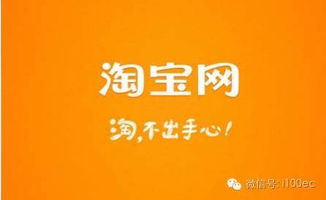 淘宝10周年庆典，回顾与展望，电商巨头的成长之路