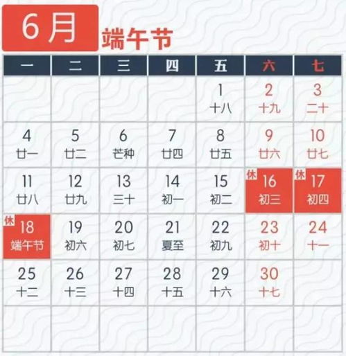 节假日放假安排，如何高效规划你的休息时间