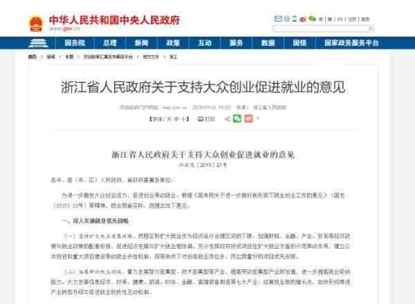 全面解析，如何在农业银行成功申请贷款