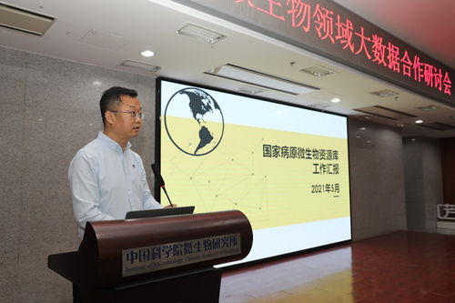 杰弗里乔丹，数据科学领域的领航者