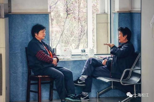 上海松江区夫妻的生活艺术，如何在都市中寻找平衡与和谐