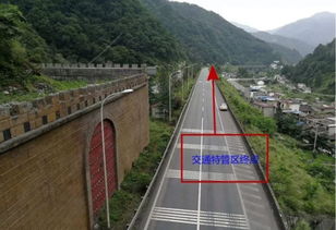 雅西高速限速，安全驾驶的关键与驾驶者的自我约束