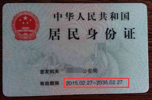 掌握技巧，撰写高效贷款申请书的指南