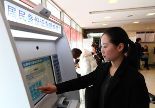 探索香港永久性居民身份证，身份的象征与权益的保障