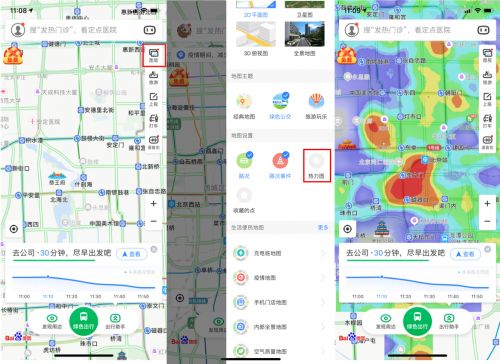 疫情地图上的跳动，全国31省最新疫情动态全解析