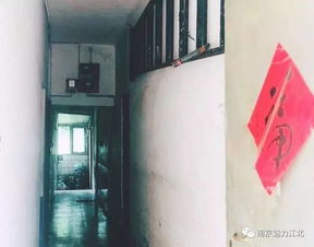 北京公租房，你的家，从这里开始