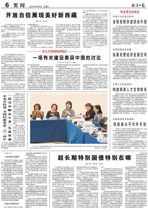 揭秘望奎病例源头，追踪病毒的侦探故事