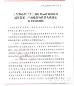 邻苯二甲酸酯类物质，生活中的隐形威胁及其应对策略