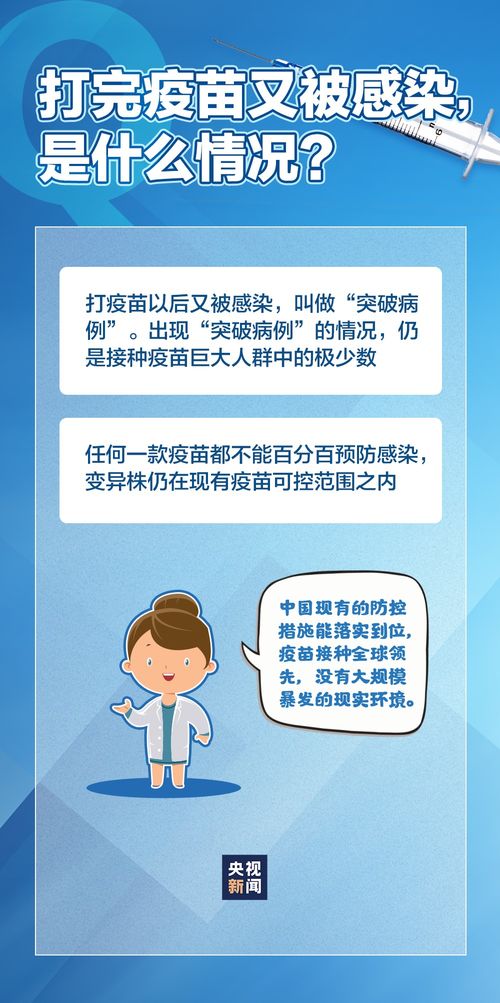 郑州疫情应对，阳性转运不及时的真相与反思