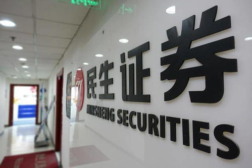 揭秘证券手续费，投资路上的小秘密