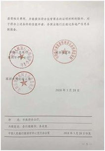 湖北停发房产证，政策解读与影响分析