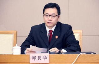 司法部长唐一军，法治精神的践行者