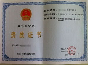 轻松搞定房地产资质，让专业代办助你一臂之力！