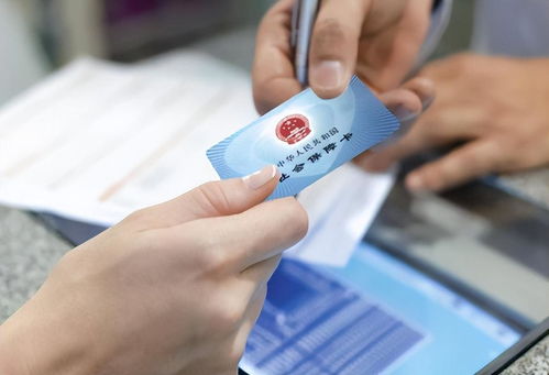 农村医疗保险报销，政策解读与操作指导