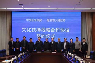 吕梁市人民政府，地方治理的典范与挑战