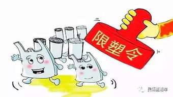 绿色生活新风尚，深入理解新版限塑令