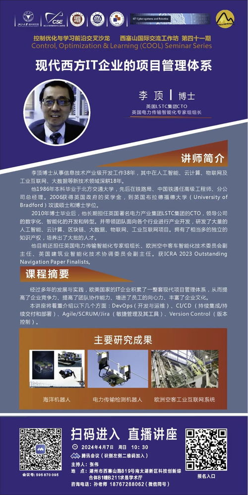 房地产招标，机遇与挑战并存的新时代