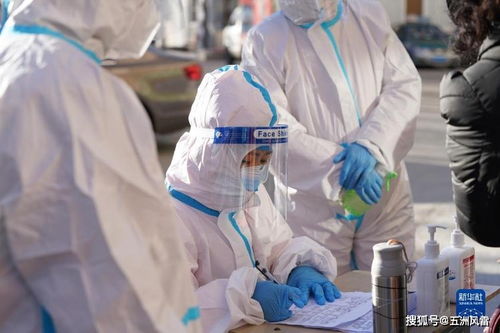 黑龙江疫情新动态，新增8例本土确诊背后的防控策略与公众应对