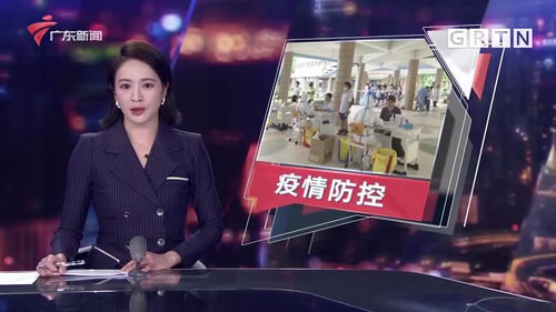 广州疫情新动态，5例阳性感染者背后的防控策略与公众应对