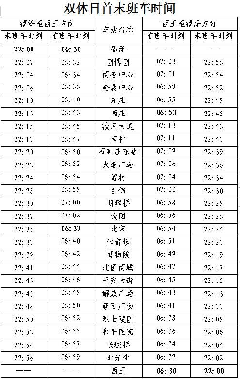 西宁疫情最新动态，5分钟前的最新通报与市民须知