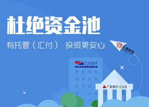 掌握财富增长的钥匙，年化收益率计算公式全解析