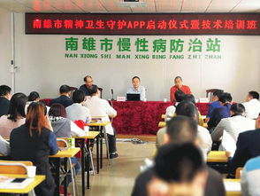 宁波卫生局，守护健康，引领城市公共卫生新篇章