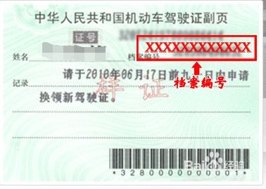 锦州车辆违章查询，便捷、高效与安全