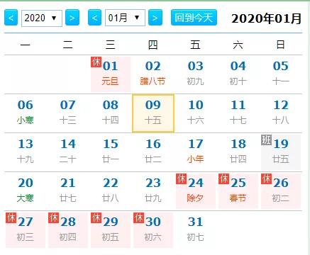 春节假期，传统与现代的交汇，7天假期的深度解析