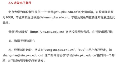 联邦止咳水，揭秘其背后的科学、争议与合理使用指南