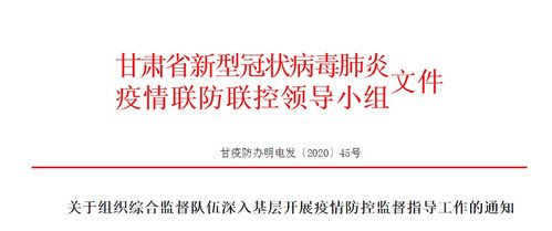 辽宁疫情最新数据，深入解析与防控指南