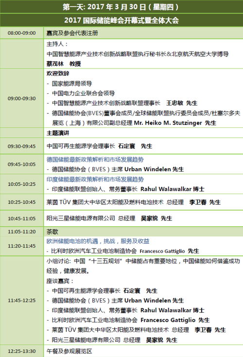 北京暂缓进京名单，政策解读与影响分析