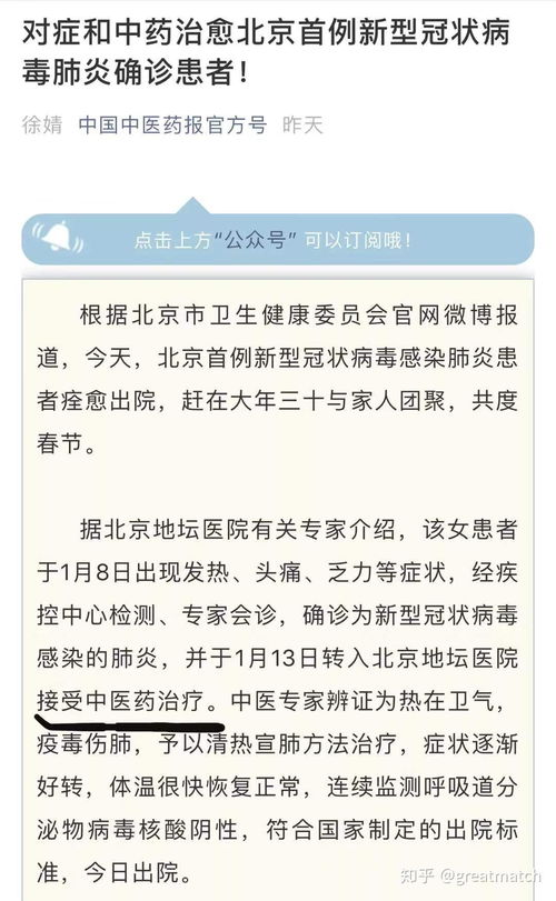 2019年新型冠状病毒，深入了解与应对策略