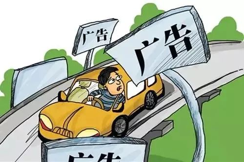 户外广告登记管理规定，规范与效益并重