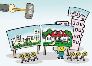 户外广告登记管理规定，规范与效益并重