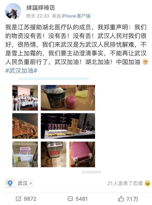 湖北解封，重启的号角，生活的新篇章