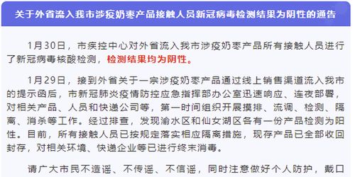 江西省最新疫情通报，全面解析与防控指南