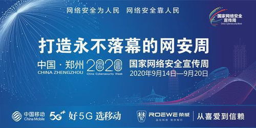 身份证图片正面，隐私泄露的风险与防范措施