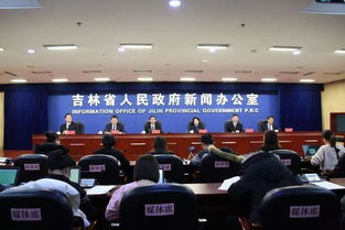 吉林省民政厅，守护民生，温暖吉林