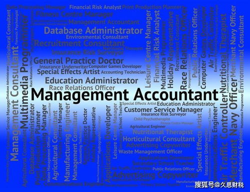 增值税条例，经济活动中的税收引擎