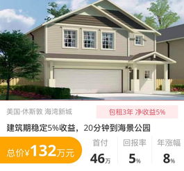 武隆房屋出租，您的舒适家园，一步到位