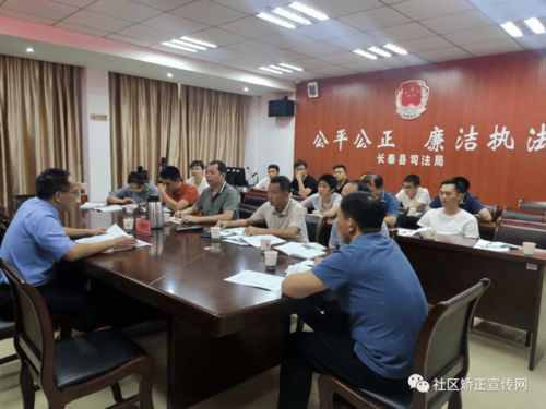 构建廉洁防线，全面预防职务犯罪的策略与实践