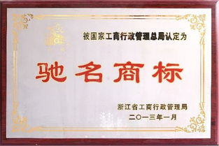 餐饮商标转让，品牌传承与价值再造的艺术