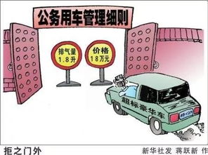 私家车年检周期全解析，了解您的车辆何时需要年检