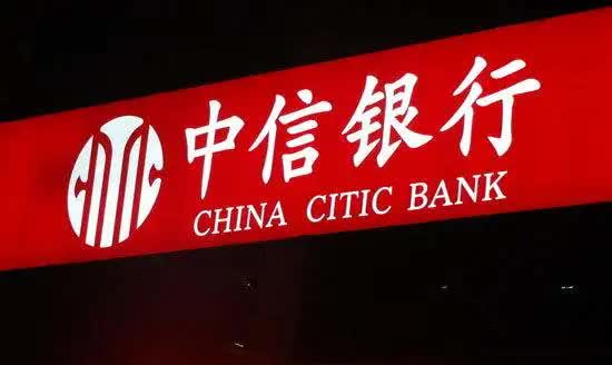 探索安阳市商业银行，地方金融的崛起与挑战